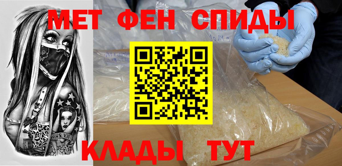 Северск  АМФ 97%  Вход с VPN 
