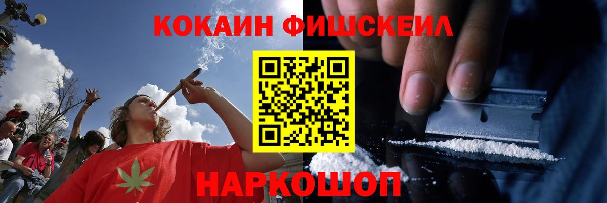 Кокаин VHQ Северск