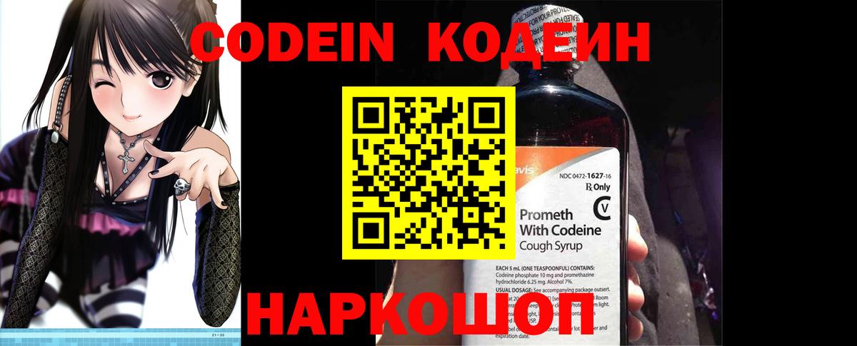 COCAIN  Меф кристаллы  Гашиш  Северск  Вход с VPN  Цена  Бошки Шишки  Alpha-PVP СОЛЬ  