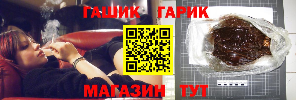 Гашиш Cannabis  Вход с VPN  Гашиш Cannabis  Северск 