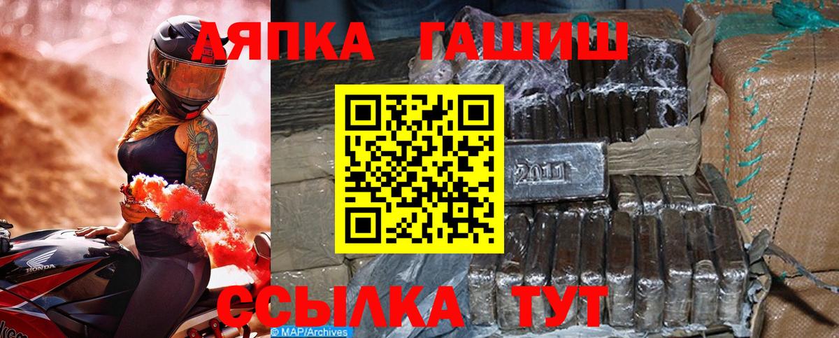 ГАШИШ AMNESIA HAZE Северск