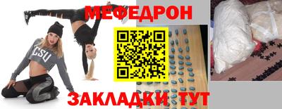 скорость mdpv Туймазы