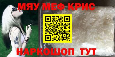 дживик Тула