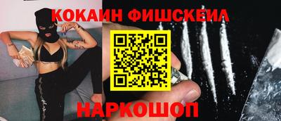 бутик Тулун