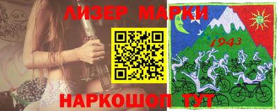 бутик Тулун