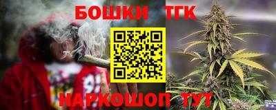 бутик Тулун