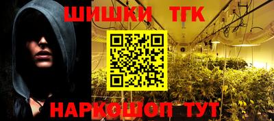 бутик Тулун