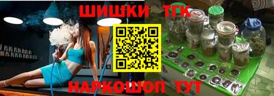 бутик Тулун