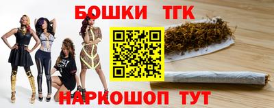 бутик Тулун