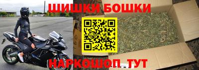 бутик Тулун