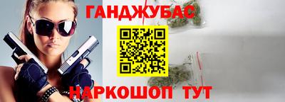 бутик Тулун