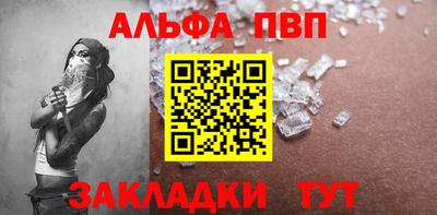 бутик Тулун