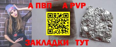 индика Усть-Джегута