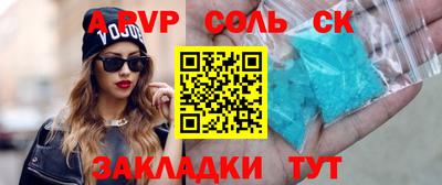 бутик Тулун