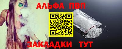 бутик Тулун