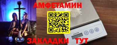 бутик Тулун