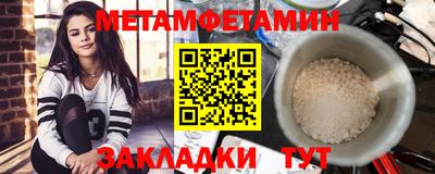 бутик Тулун