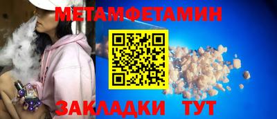дживик Тула