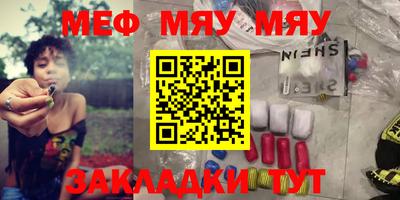 скорость mdpv Туймазы