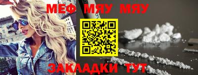 прущая мука Усть-Илимск