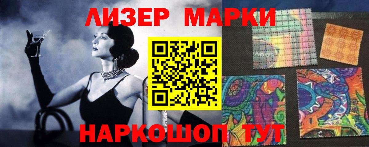 Северск  LSD-25 экстази  Вход с VPN  ЛСД экстази кислота 