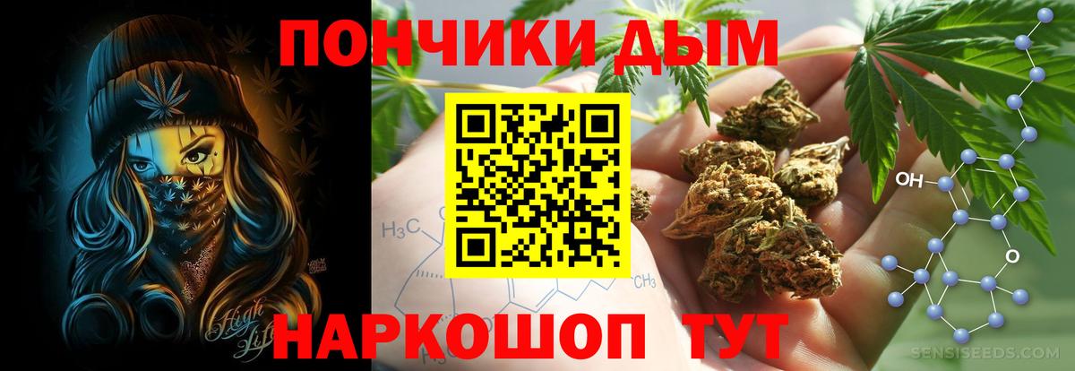 Канабис семена  Вход с VPN  Конопля ГИДРОПОН  Северск  Бошки марихуана ГИДРОПОН 
